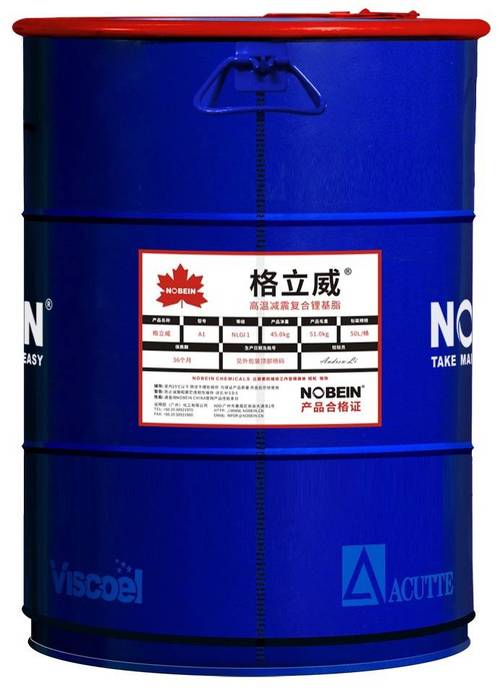 高温减震复合锂基脂 振动筛激振器轴承脂 斗轮机铲斗轴承润滑脂 旋转