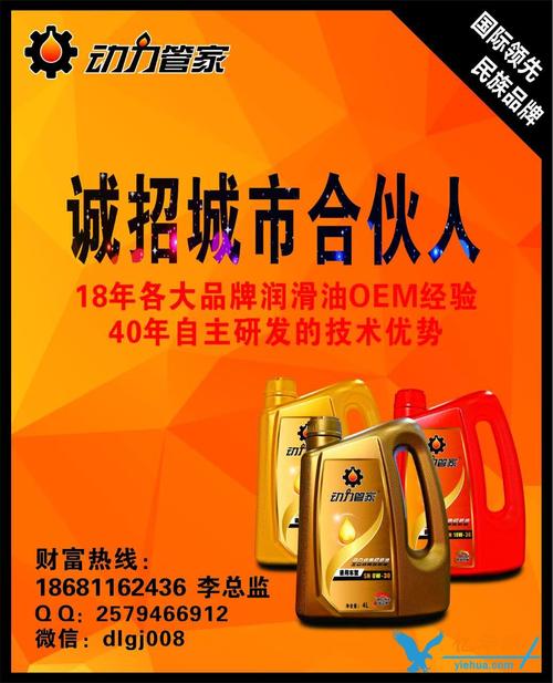 汽配/汽车用品/汽修_汽配/汽车用品/汽修供应_汽配/汽车用品/汽修批发