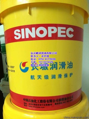 玉林长城润滑油电话销售、玉林长城润滑油、弘运峰润滑油一级代理