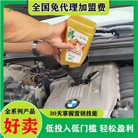 加盟什么品牌润滑油好