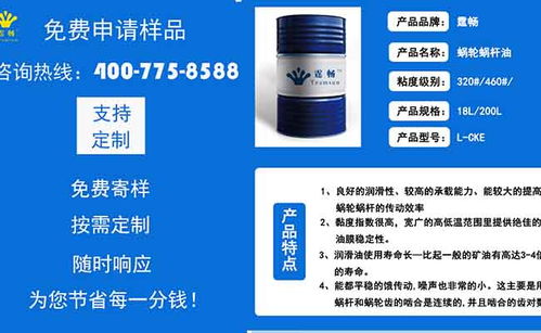 我国车辆齿轮油是怎么分类的 齿轮油 霆畅