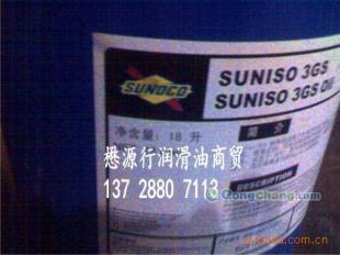 供应7折太阳SUNISO 3GSD,4GSD,5GSD-天津市最大的冷冻油销售商 懋源行锭子油代理商卖_传媒.广电_世界工厂网中国产品信息库