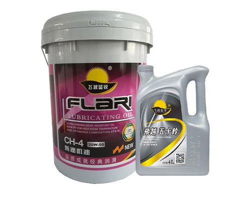 山东卡车润滑油 飞越蓝锐润滑油 卡车润滑油销售