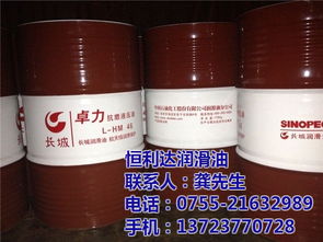 长城重负荷齿轮油,批发长城润滑油,台州长城齿轮油