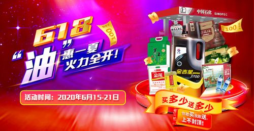 爱车配靓油,长城润滑油618年中大促,千万别错过