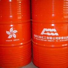 石油及制品 求购信息