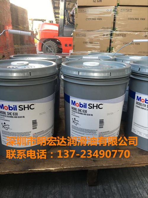 美孚润滑脂xhp103新闻资讯