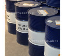 润滑油