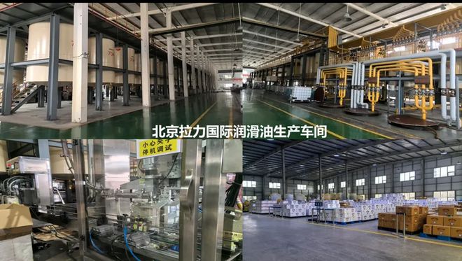 聚焦深度养护产品OEM,这家润滑油厂说要做客户的营销价值服务商