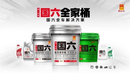 统一润滑油教你正确保养dpf