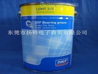 销售SKF LGMT2/5润滑油 东莞特价销售[供应]_工业润滑油_世界工厂网中国产品信息库