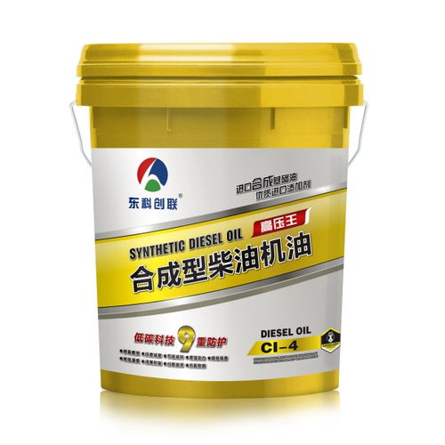 天津润滑油供应商给您好的建议 天津东科创联润滑油