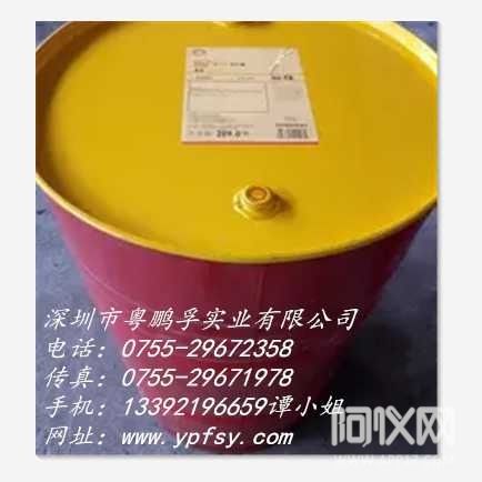 深圳市粤鹏孚实业携手阿仪网 致力拓展新渠道