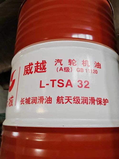 价格,厂家,基础油