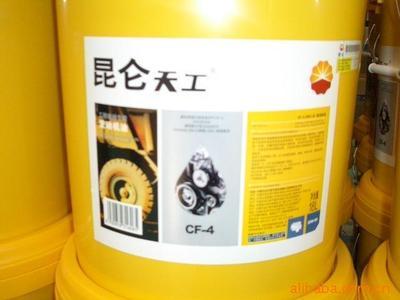 昆仑润滑油.特种润滑油.汽车自动传动液 - 昆仑润滑油.特种润滑油.汽车自动传动液厂家 - 昆仑润滑油.特种润滑油.汽车自动传动液价格 - 上海友华润滑油销售 - 