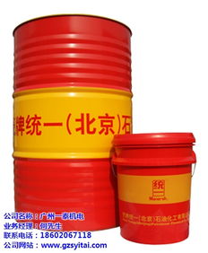 统一润滑油齿轮油 一泰机电设备 已认证 统一润滑油高清图片 高清大图