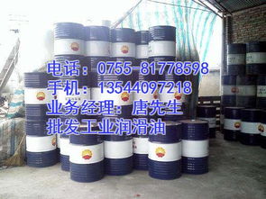 昆仑润滑油总代理 潞西市昆仑润滑油总代理 昆仑液压油经销商