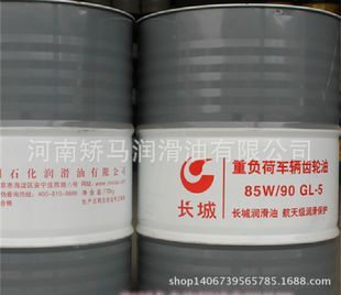 默认分类_产品展示第5页-河南矫马润滑油