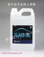 供应研磨抛光润滑油价格_供应研磨抛光润滑油厂家_世界工厂网产品信息库
