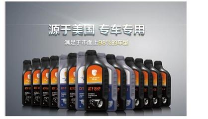 买正品原装鹰旗润滑油 不被机油精忽悠