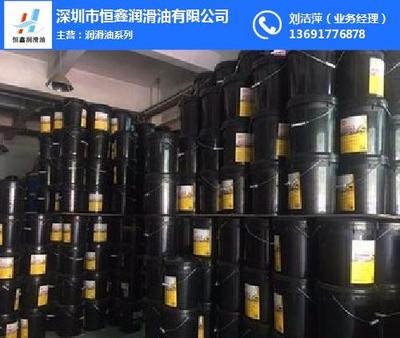 盐城壳牌46号润滑油,恒鑫润滑油,润滑油