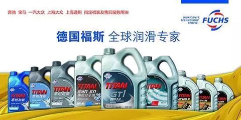 【盘点】到底什么机油品牌靠谱?车主都来看看吧!欢迎补充