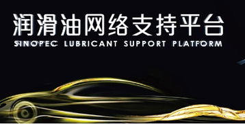 揭秘 稳坐中国润滑油市场销量第一宝座的长城润滑油是如何炼成的